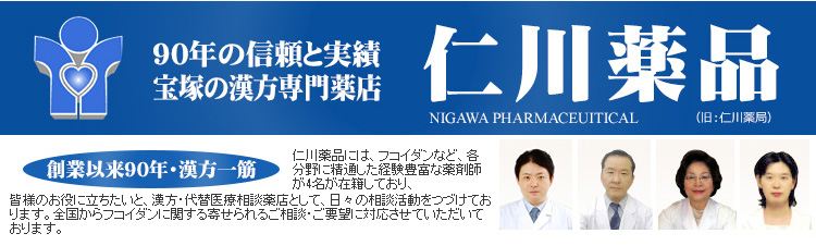 超高濃縮・沖縄もずく「フコイダン」ロイヤルカプセル｜創業90年・漢方