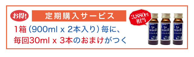 シーフコイダン（新タイプ）｜創業89年・漢方の仁川薬局